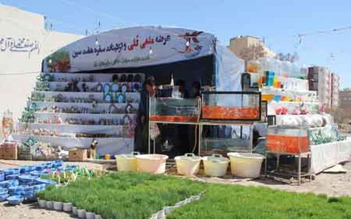 شهرداری قم امسال غرف عرضه محصولات سفره هفت سین و ماهی گُلی ندارد شهرداری قم امسال غرف عرضه محصولات سفره هفت سین و ماهی گُلی ندارد
